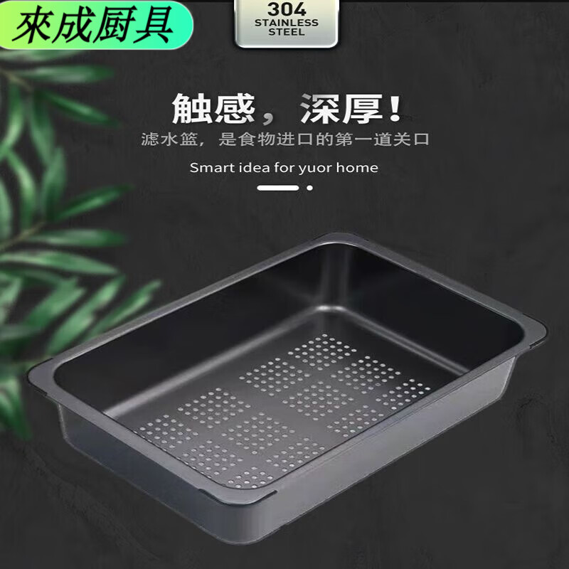 Zixian thickened stainless steel rectangular washbasin, high temperature resistant draining bowls, chopsticks, fruits and vegetables for the kitchen, main picture 35*25*10 black diamond color