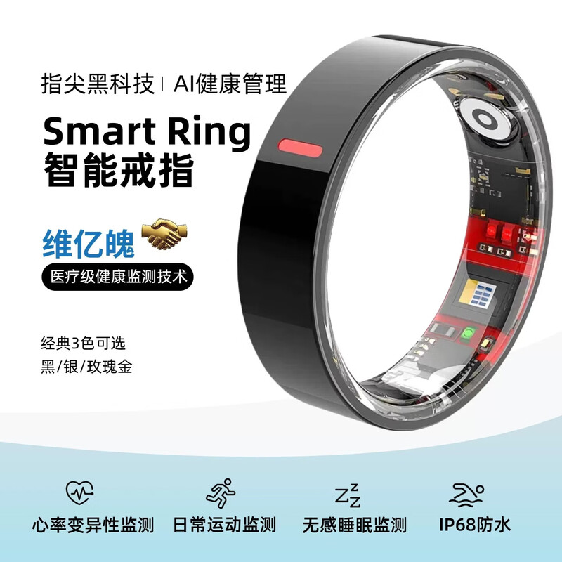 New non-invasive blood sugar and blood pressure smart ring, sleep blood oxygen and heart rate, multiple exercise modes, waterproof photo ring, Yaoshi Black No. 9