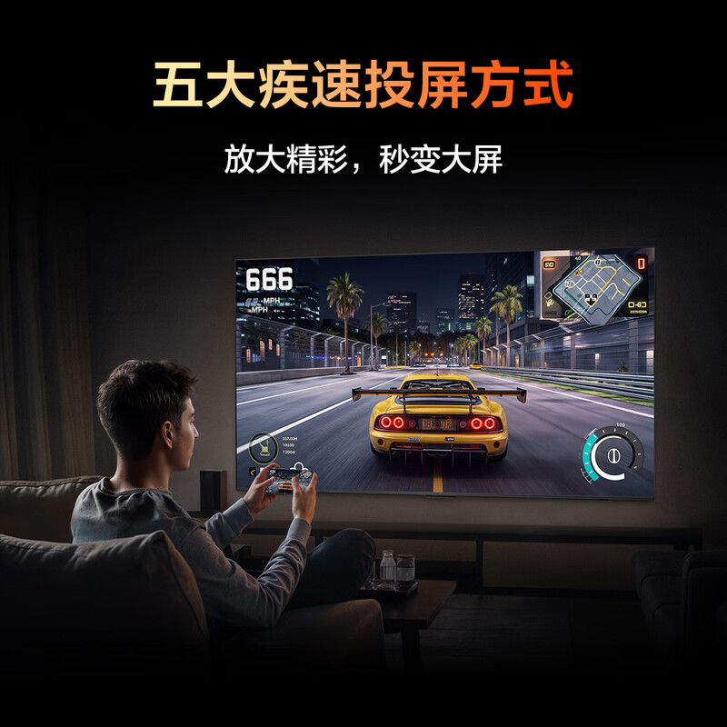 TCL TV 55V8M Pro 55-inch 480Hz high brush decoding quantum dot high color gamut WiFi6 TV 2026 new model