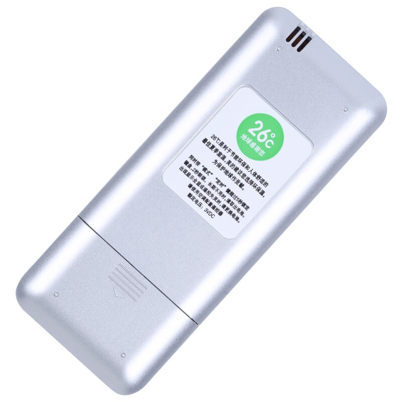 OMETTER is suitable for Midea inverter air conditioning cabinet hanging duct ceiling ceiling multi-online remote control board universal RN02P\/BG with ECO button function