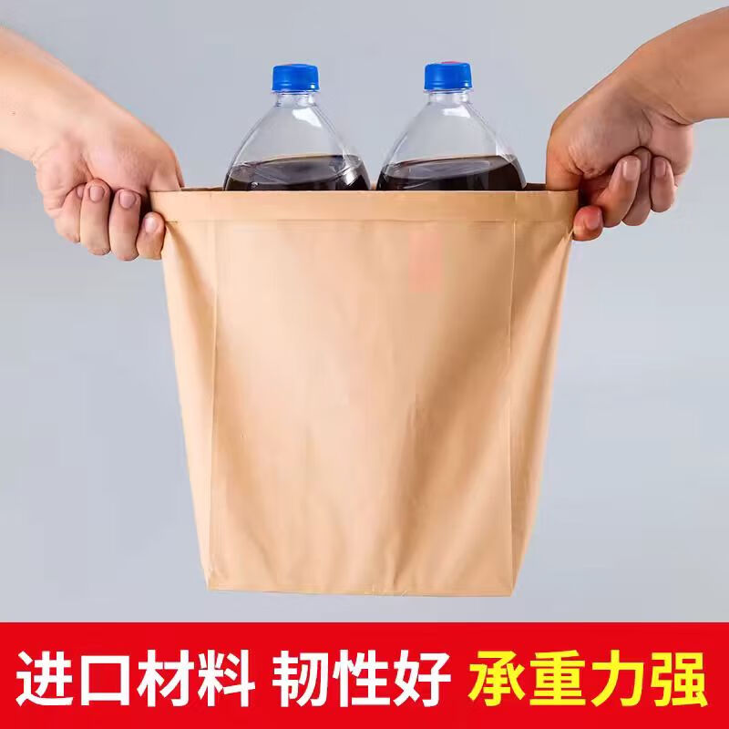 Wilkie kraft paper bag food bread packaging bag food grade cooked food edible oil paper bag disposable baked bag No. 4 bag 13*8*24cm oil-proof 50 pieces