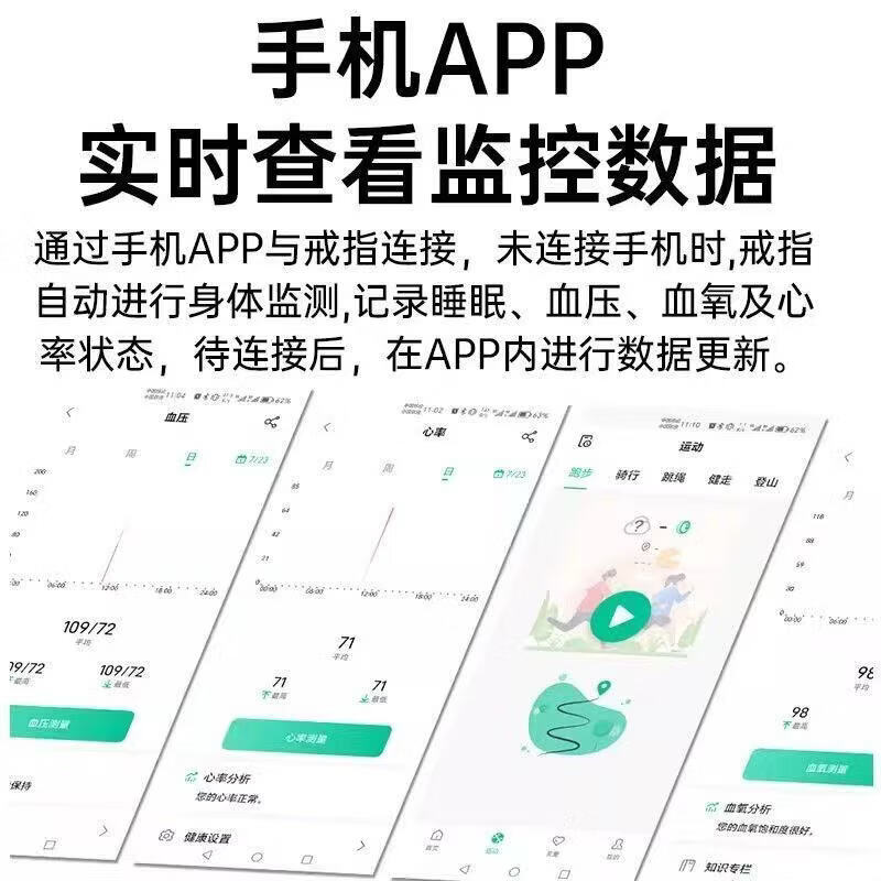 New multifunctional smart ring, 24-hour health monitoring, heart rate, blood oxygen, sleep, exercise, pedometer, IP68, deep waterproof, magnetic fast charging, long battery life, light, thin, invisible, versatile, black, free charging compartment, size 10, 20mm, recommended 70-75kg