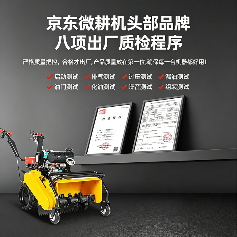 Wornonside lawn mower, multifunctional lawn mower, diesel engine weeder, orchard mower, four-wheel drive micro tiller, 50 wide, four-wheel drive 170, Chongqing Yaohu gasoline model, weeding (single axis) + soil loosening + plow