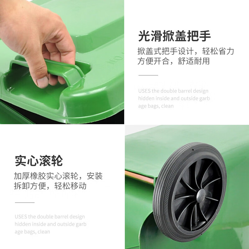 Lingxiang 240L outdoor large trash can large with cover non-pedal trailer outdoor sanitation hotel kitchen waste classification thickened large capacity plastic outdoor property green