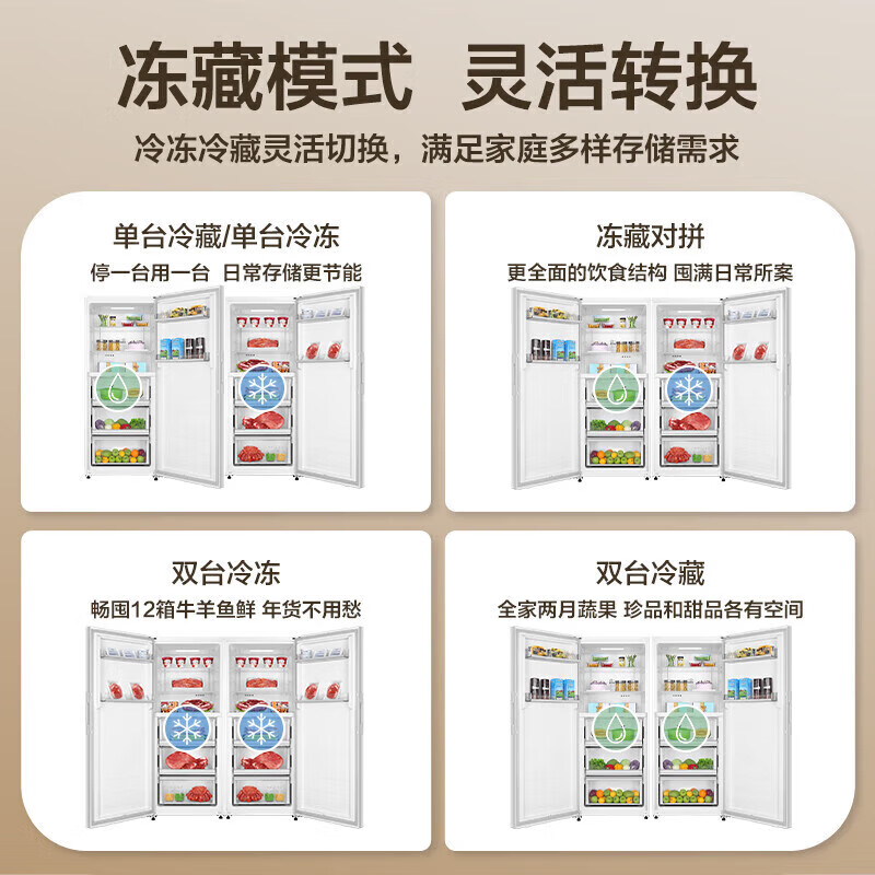 Haier Mailang series + Xiaohonghua series 152/180/210/242/290/335L single temperature vertical household freezer air-cooled electronic temperature control cryogenic quick freezing level 1 energy efficiency 385L ice white first level dual frequency conversion + digital display touch + large space