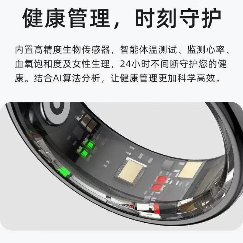 New multifunctional smart ring, 24-hour health monitoring, heart rate, blood oxygen, sleep, exercise, pedometer, IP68, deep waterproof, magnetic fast charging, long battery life, light, thin, invisible, versatile, black, free charging compartment, size 10, 20mm, recommended 70-75kg