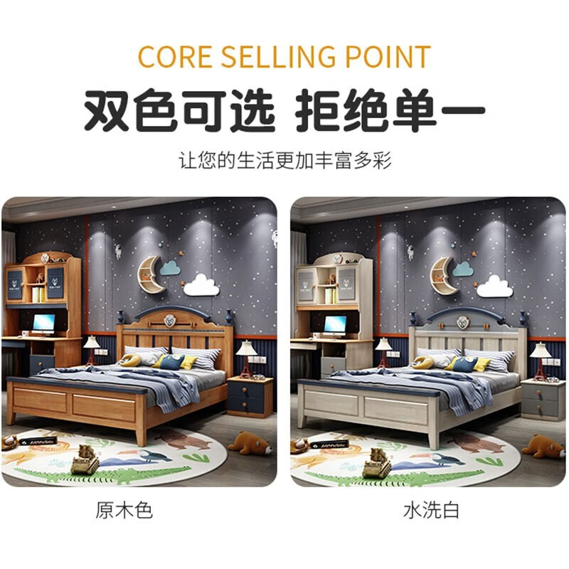 Yingyuan all solid wood children's bed boys and girls 1.2m single bed solid wood storage bed children's suite furniture student bed single bed 1200mm*2000mm frame structure