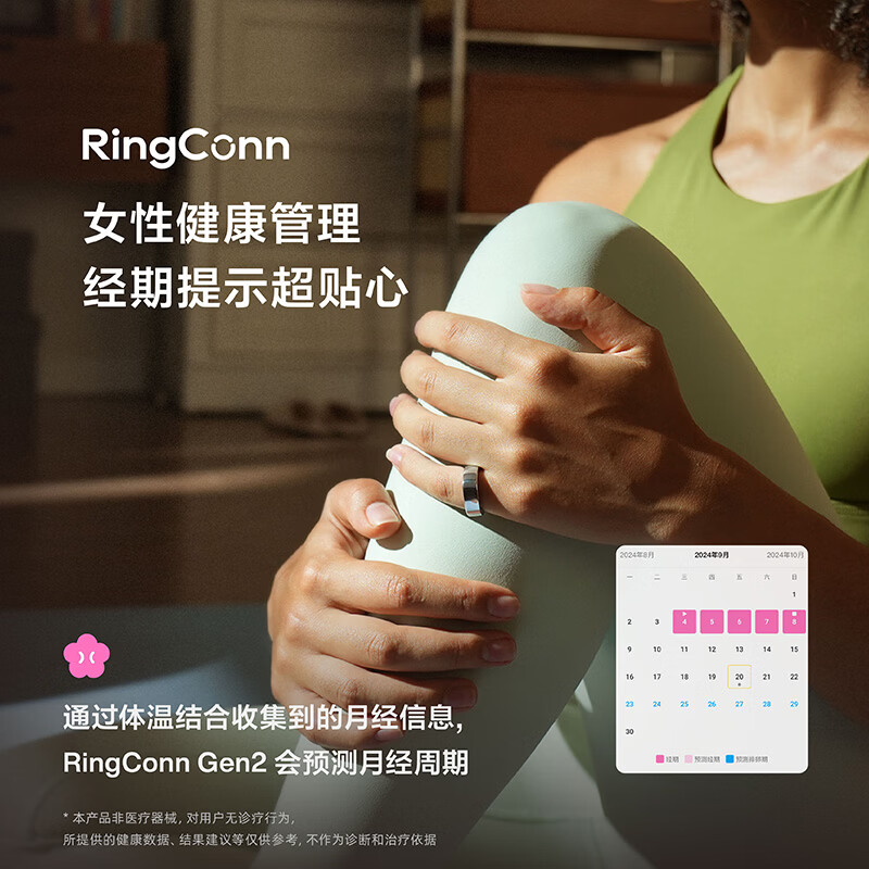 RingConnGen 2 Smart Ring Sports Heart Rate Blood Oxygen Health Sleep Respiration Monitoring Waterproof Ring Rose Gold No. 10