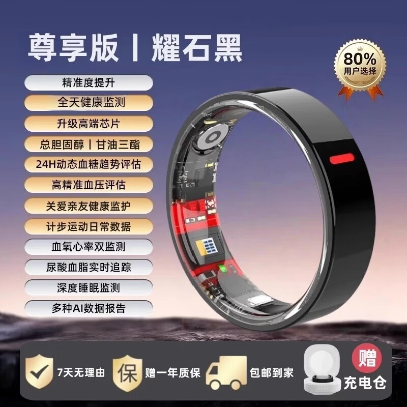 New non-invasive blood sugar and blood pressure smart ring sleep blood oxygen heart rate multiple exercise modes waterproof photo ring moonlight white No. 10