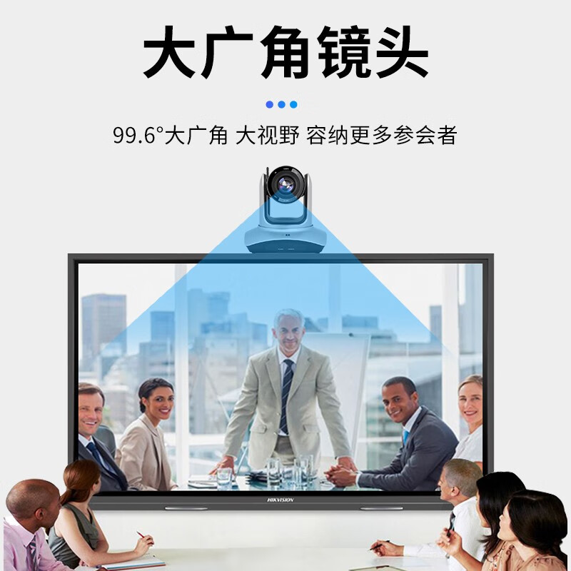 Digital Video Conferencing Wireless Camera Large Wide Angle 4K Ultra-clear 8.29 million pixels 3x 10x optical zoom PTZ camera remote conference room solution SZ-J20W 4K wireless camera SZ-J30W丨8.29 million pixels + 3x