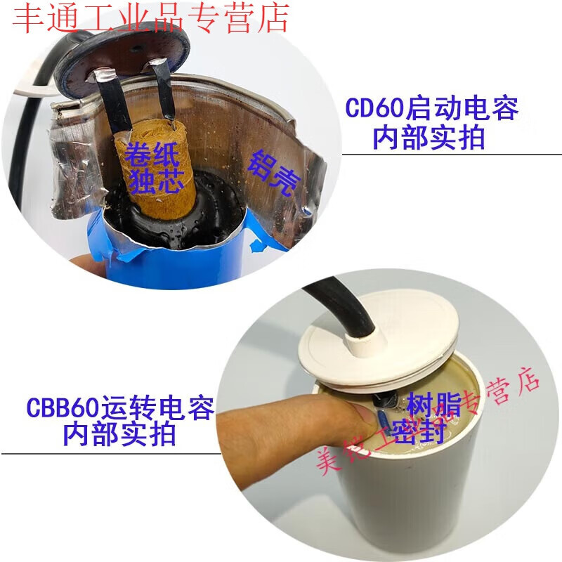 Suitable for single-phase motor CD60 starting and running capacitor 450V 200UF 30UF2F300UF 40UF AC 220V starting 100UF + remote rotation 20UF
