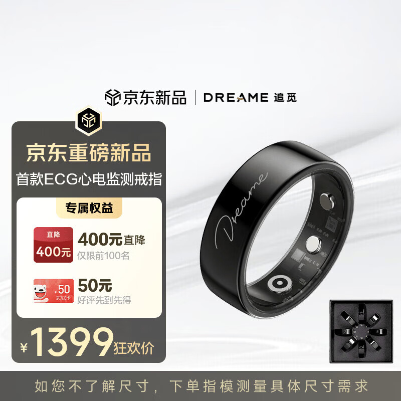 LingSense Glow RingAI Health Smart Ring ECG Monitoring Sports Ring Heart Rate Blood Oxygen Monitoring Rose Gold No. 9
