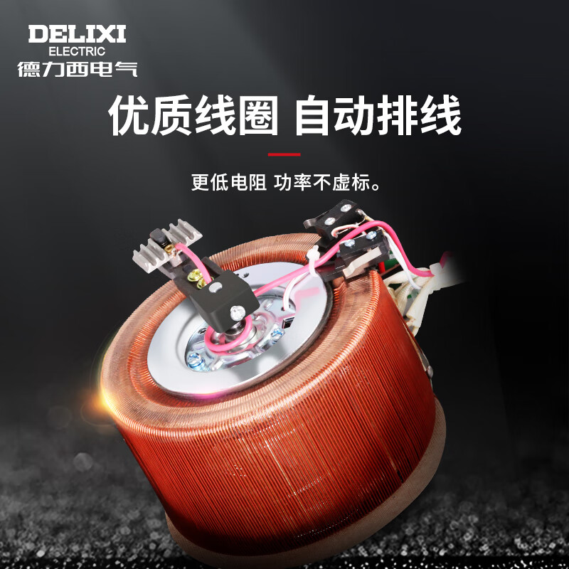 Delixi electrical voltage regulator TND3 digital display computer refrigerator air conditioner household 1.5/3/5/10kw single-phase fully automatic voltage stabilized power supply 10KW (digital display with lightning protection) 10KVA