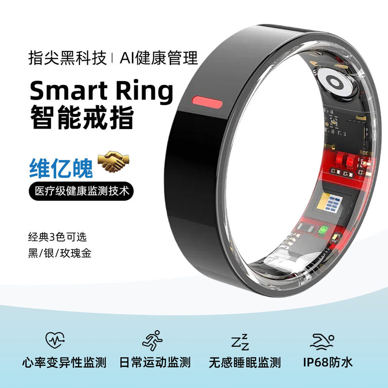 New non-invasive blood sugar and blood pressure smart ring, sleep blood oxygen and heart rate, multiple sports modes, waterproof photo ring, rose gold, free charging compartment + health detection + sleep analysis + lightweight wearing, size 9, diameter 19, finger circumference 59