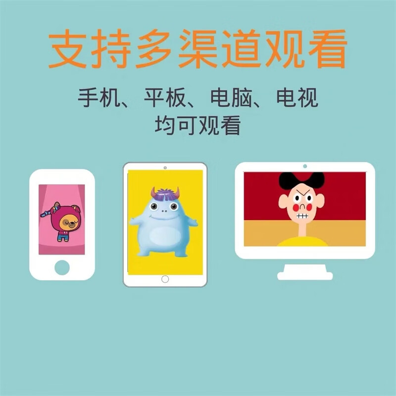 English enlightenment cartoon U disk for children to learn English from scratch Momo speaks English Yakka Dee 128G-A+B+C set U disk