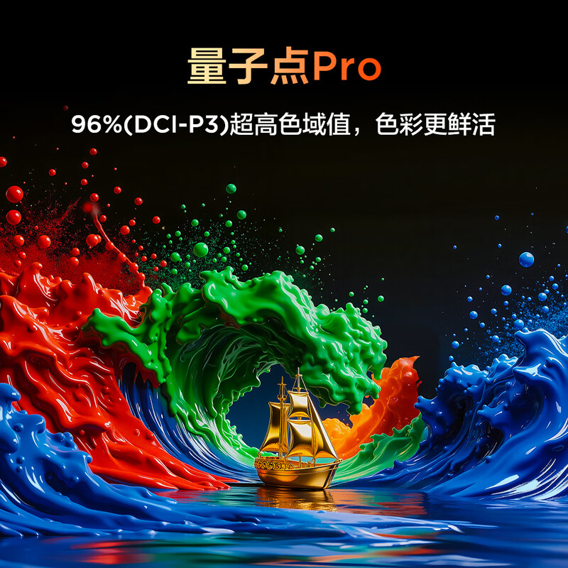 TCL TV 55V8M Pro 55-inch 480Hz high brush decoding quantum dot high color gamut WiFi6 TV 2026 new model