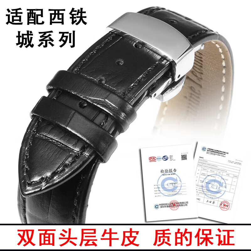 Qimei is suitable for Citizen watch strap, genuine leather light kinetic energy Blue Angel watch with original butterfly buckle men's and women's watch chain, black + silver butterfly buckle 20mm