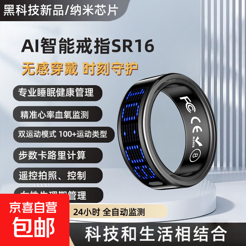 Smart health ring accurately monitors heart rate, blood oxygen, sleep, temperature, pressure, steps, calories, IP68 waterproof, swimming and bathing, wearable, magnetic fast charging, super long battery life, thin, bright gold, free charging compartment, size 13, 22.3mm, recommended 80-85kg