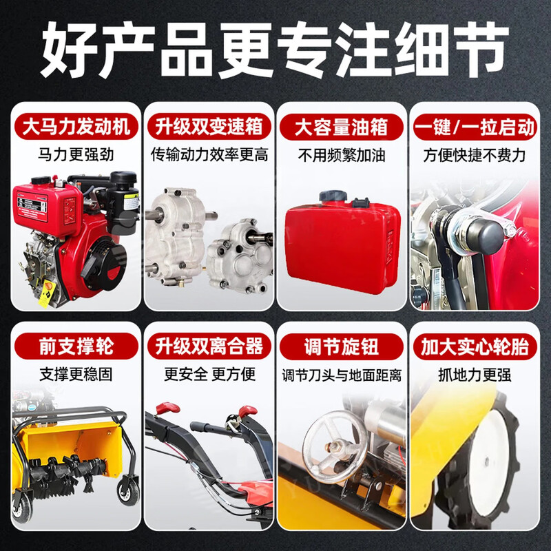 Wornonside lawn mower, multifunctional lawn mower, diesel engine weeder, orchard mower, four-wheel drive micro tiller, 50 wide, four-wheel drive 170, Chongqing Yaohu gasoline model, weeding (single axis) + soil loosening + plow