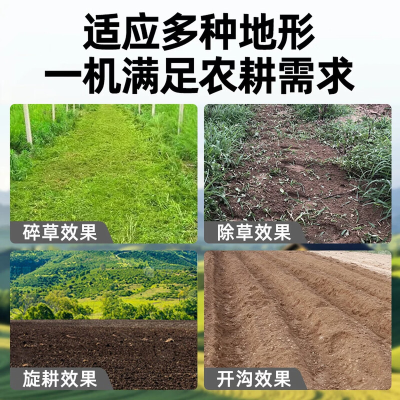 Wornonside lawn mower, multifunctional lawn mower, diesel engine weeder, orchard mower, four-wheel drive micro tiller, 50 wide, four-wheel drive 170, Chongqing Yaohu gasoline model, weeding (single axis) + soil loosening + plow