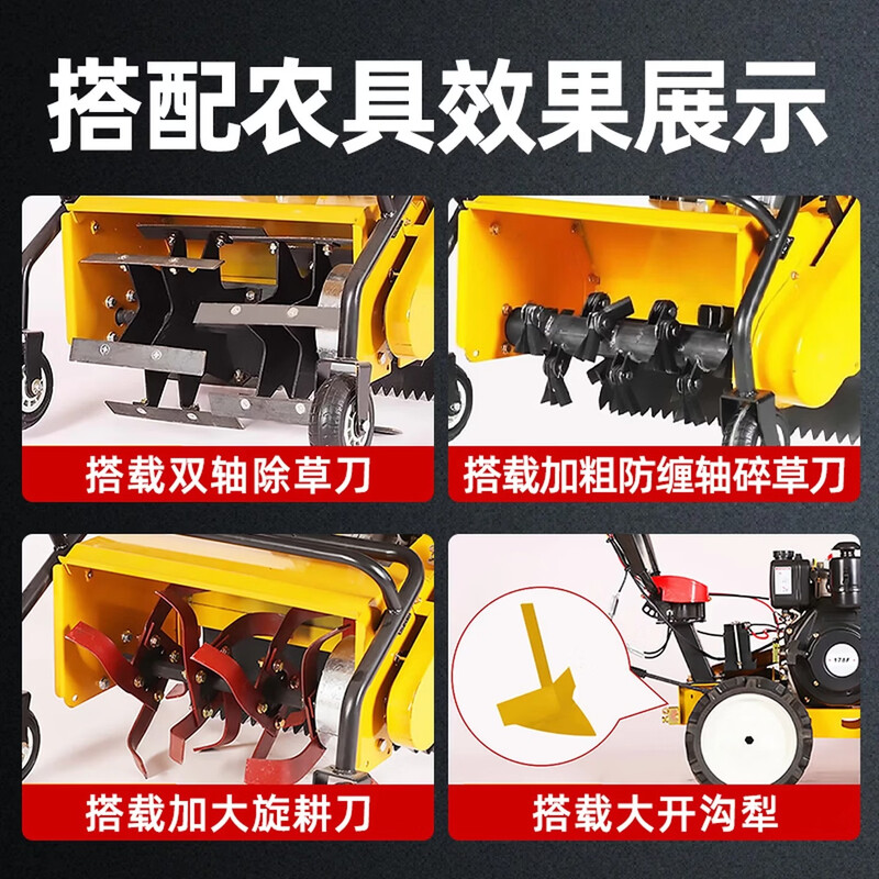 Wornonside lawn mower, multifunctional lawn mower, diesel engine weeder, orchard mower, four-wheel drive micro tiller, 50 wide, four-wheel drive 170, Chongqing Yaohu gasoline model, weeding (single axis) + soil loosening + plow