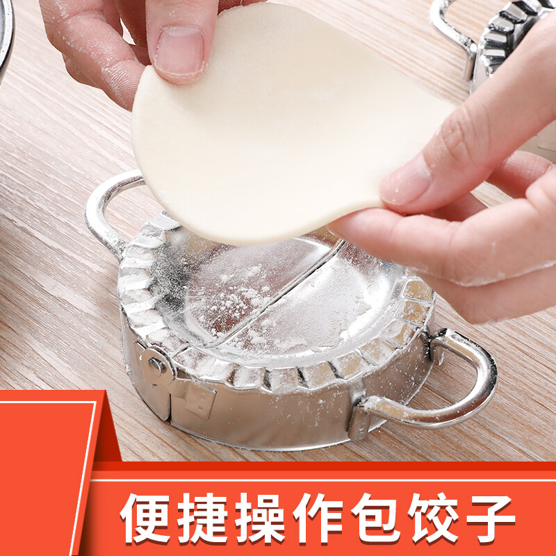 Xinchushi 304 stainless steel dumpling making tool, dumpling maker, household food-grade handmade dumpling clamp, dumpling mold, small dumpling clamp (standard dumpling wrapper)