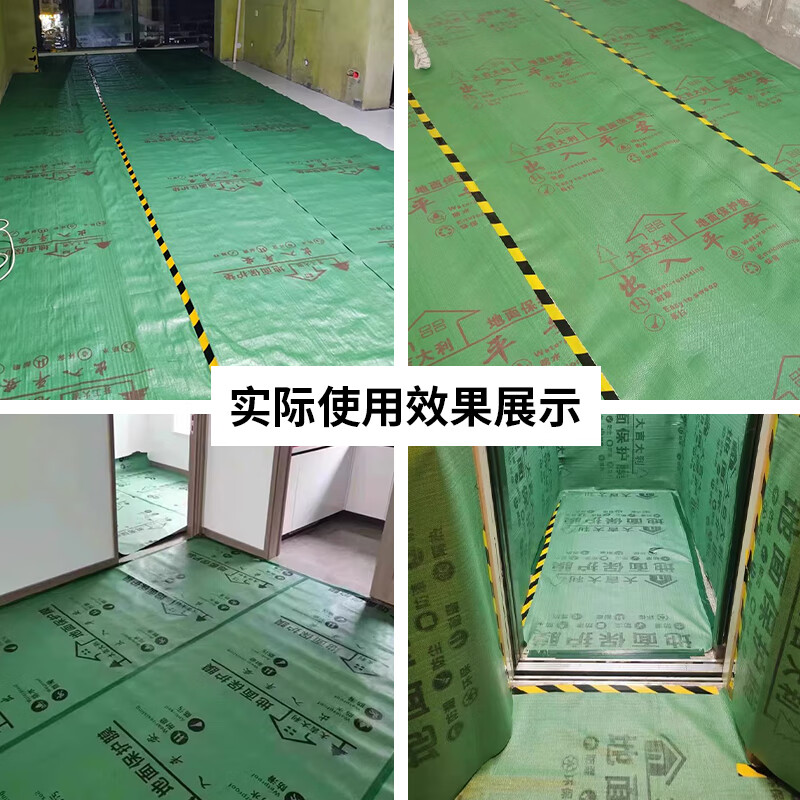 Wanhe ground protective film decoration protective mat floor tile floor tile protective film disposable home decoration film 1mm 20 flat