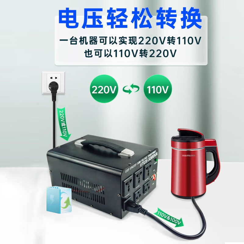 Hivit Transformer Voltage Converter 1500W Voltage Converter 220V to 110V Overseas Purchase Imported American and Japanese Electrical Appliances