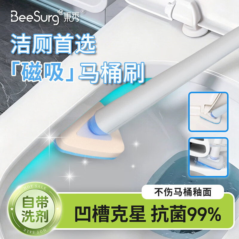 Bingxiu disposable toilet brush household no-dead-end magnetic wall-mounted brush bathroom toilet cleaning artifact 55 original cleaning brush heads (peach powder)