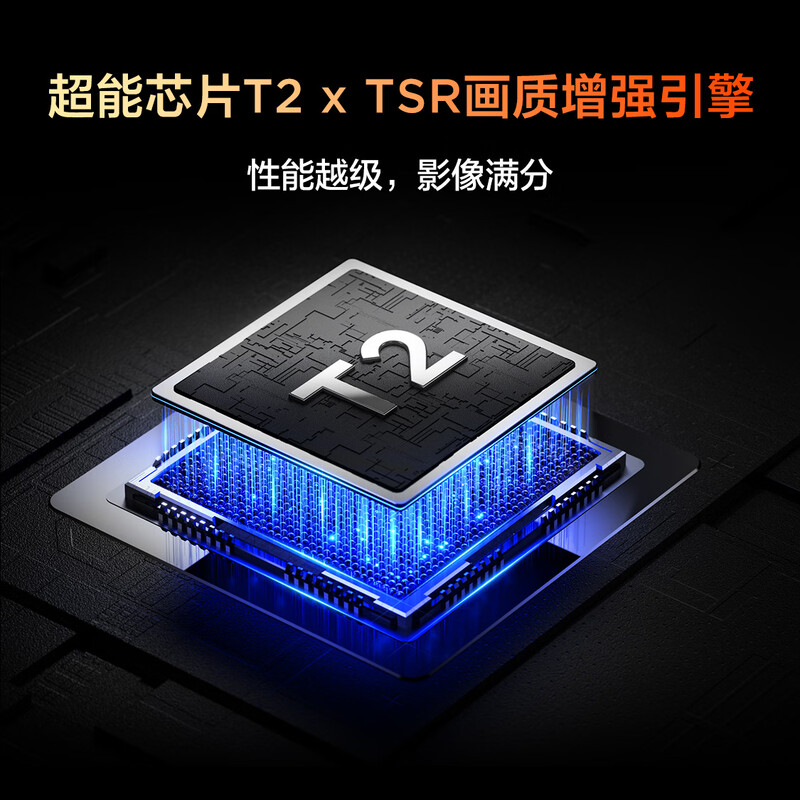 TCL TV 55V8M Pro 55-inch 480Hz high brush decoding quantum dot high color gamut WiFi6 TV 2026 new model