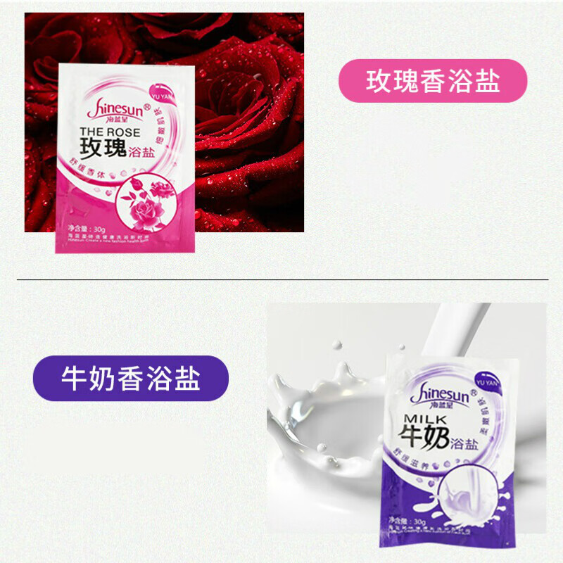 Aquamarine Milk Rose Bath Salt Bath Foot Bath Salt Foot Full Body Bath Bath Fragrance 30g 1 Bag Rose Bath Salt 50 Bags