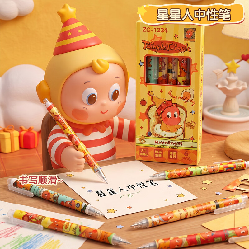 Teenage Companion Learning Stationery Set Gift Box Star People Children's Gifts Start-of-School Souvenirs Kindergarten Junior High School Graduation Learning Reward Gifts Boys and Girls Birthday Gifts