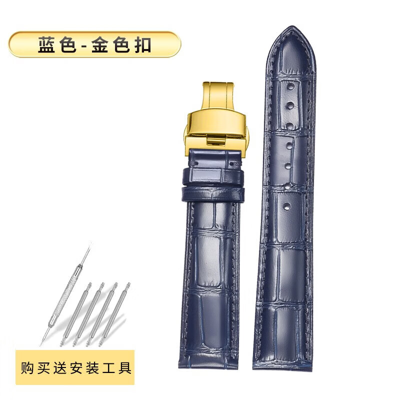Qimei is suitable for Citizen watch strap genuine leather light kinetic energy Blue Angel watch strap original butterfly buckle men's and women's watch chain blue + gold buckle 16mm
