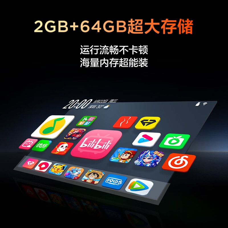 TCL TV 55V8M Pro 55-inch 480Hz high brush decoding quantum dot high color gamut WiFi6 TV 2026 new model