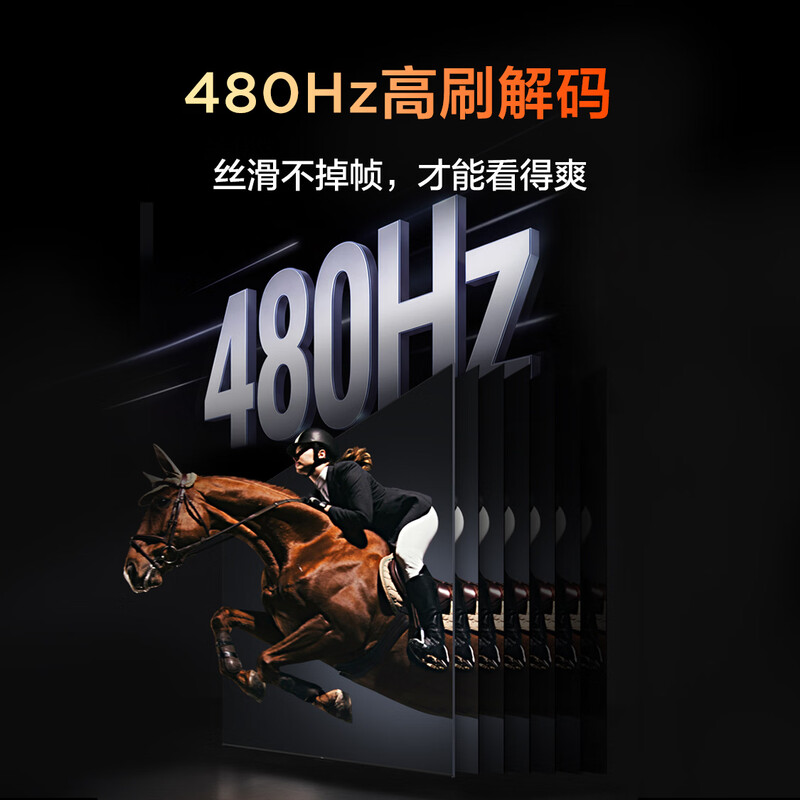 TCL TV 55V8M Pro 55-inch 480Hz high brush decoding quantum dot high color gamut WiFi6 TV 2026 new model