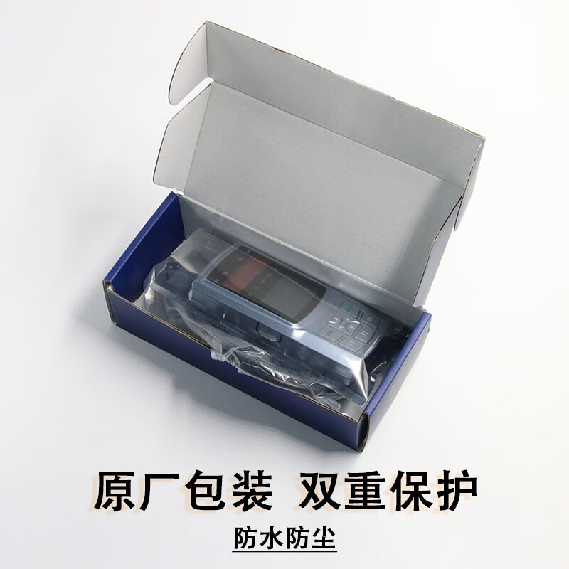 New Star Server Elevator AS380 Debugger Handheld Operation Second Generation All-in-One Machine Guangritis Canli Agreement