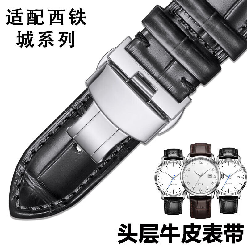 Qimei is suitable for Citizen watch strap genuine leather light kinetic energy Blue Angel watch strap original butterfly buckle men's and women's watch chain blue + gold buckle 16mm