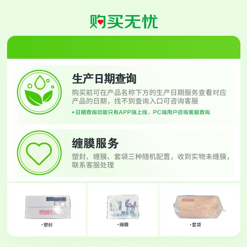 Yili Jindian 3.8g milk protein organic whole milk 250ml*10 boxes new and old packaging random new year gift box