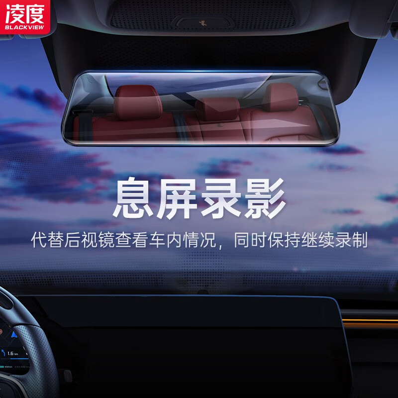 LNDU Lingdu driving recorder front and rear dual recording high-definition night vision large-screen touch streaming media reversing image metal body standard version 5.5-inch touch screen + 32G card front single lens