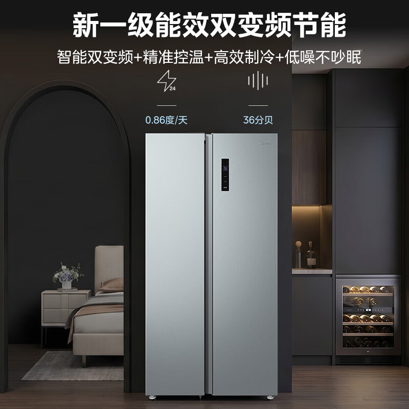 Midea 571L Double Door Refrigerator 2026 New Large Capacity New National Standard Level 1 Energy Efficiency Dual Frequency Conversion Energy Saving Air Cooling Frost-free Stocking Purifying Odor State Subsidy MR-598WKPEA