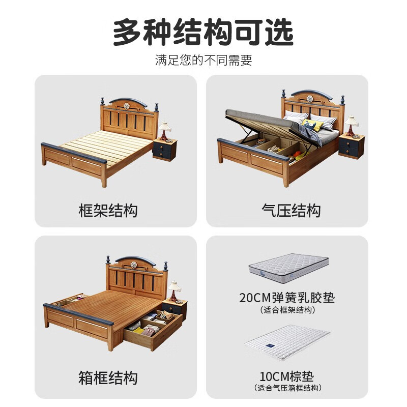Yingyuan all solid wood children's bed boys and girls 1.2m single bed solid wood storage bed children's suite furniture student bed single bed 1200mm*2000mm frame structure