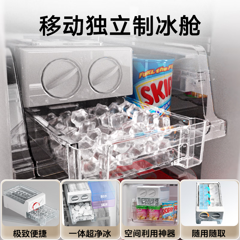 Konka 2026 new 465-liter cross four-door small-sized large-capacity ice-making compartment refrigerator air-cooled dual-cycle frequency conversion 1-level energy efficiency gray national subsidy BCD-465WPEG4S