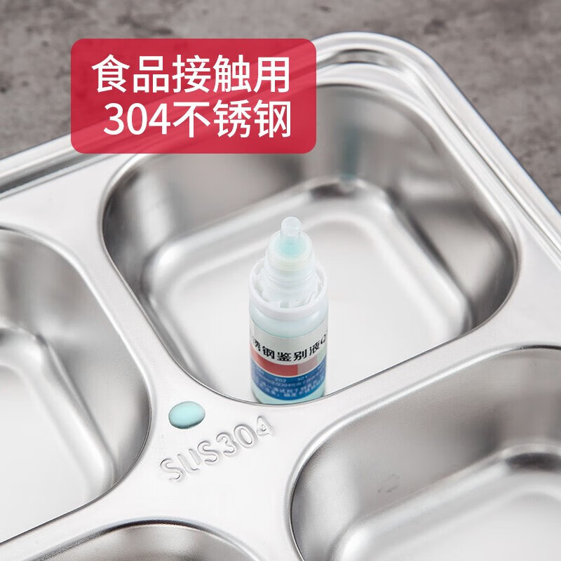 Maxcook 304 stainless steel dinner plate lunch box compartments large thickened and deepened fast food plate student lunch box dormitory canteen lunch box 4 compartments MCFT168