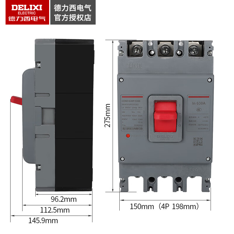 Delixi/3300 molded case circuit breaker air switch 630A500A400A600A 500A 3P