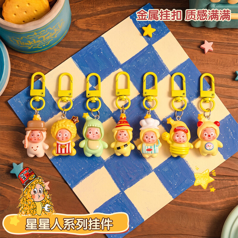 Teenage Companion Learning Stationery Set Gift Box Star People Children's Gifts Start-of-School Souvenirs Kindergarten Junior High School Graduation Learning Reward Gifts Boys and Girls Birthday Gifts