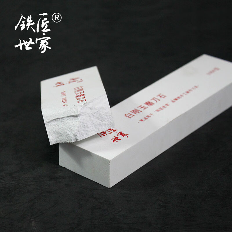 Blacksmith family white corundum whetstone for home kitchen sharpening double-sided stone fine grinding 1000 mesh
