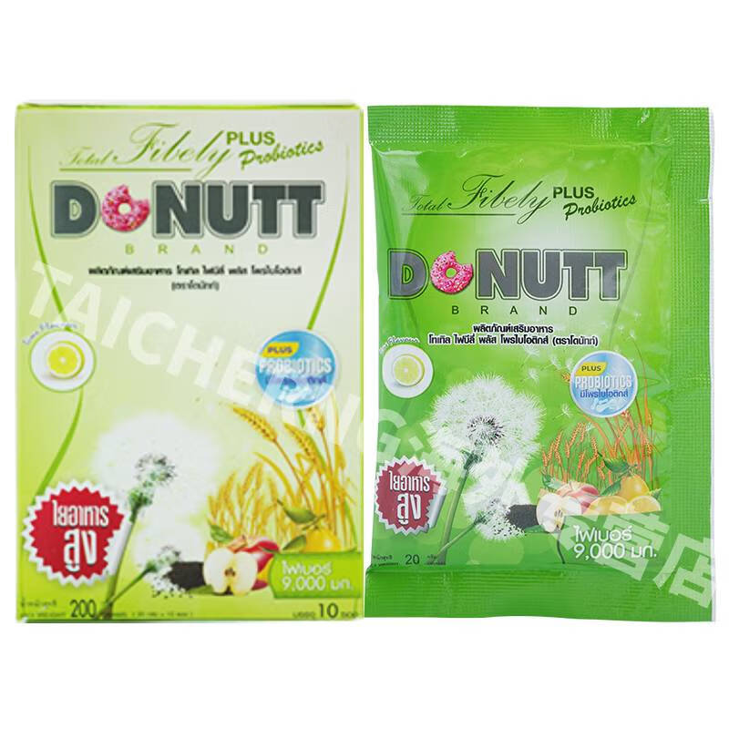 DONUTT Thai enzyme probiotic meal savior constipation fiber drink prebiotic fructooligosaccharide instant high dietary supplement probiotic 200g*1 box 10 bags)
