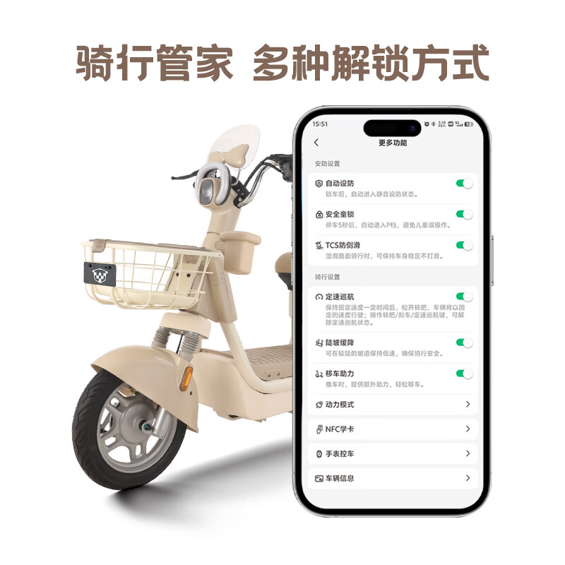 Luyuan's new national standard electric vehicle with long range electric bicycle 48V20A lead-acid battery vehicle for commuting for boys and girls Hoshino Green liquid-cooled patented motor 10-year warranty 48V20A Chaowei lead-acid battery has a range of about 80KM