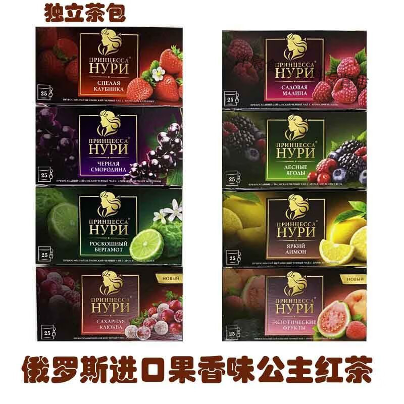 Shifangyi imported Russian flower and fruit tea, fruit tea, hard work princess new packaging, sugar-free tea bag, black currant