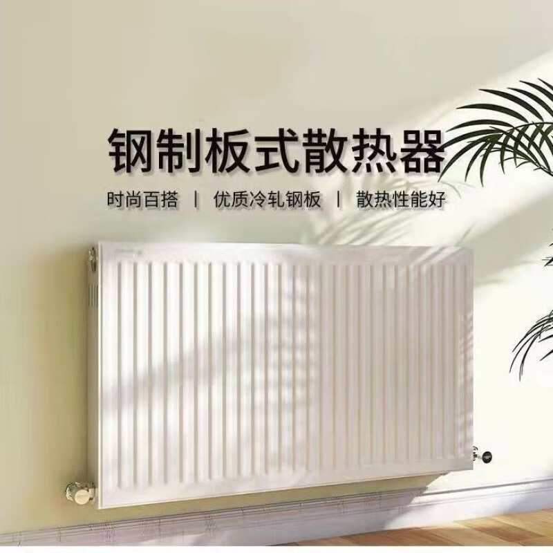 DIONO steel panel radiator household water heating radiator wall-mounted radiator surface-mounted gas wall-mounted boiler heating stove 400mm 22 type - width 0.9m